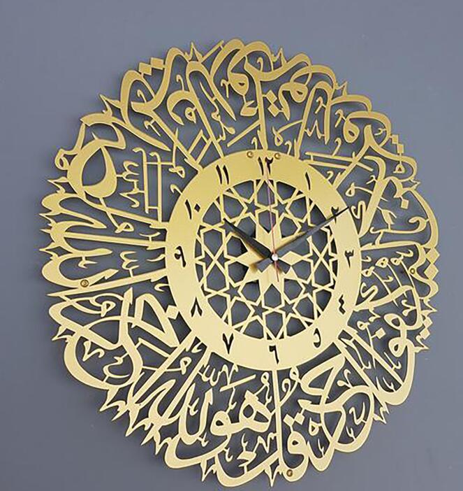 Arabic Calligraphy Art Independent Station Interior Wall Stickers Decorations | Decor Gifts and More