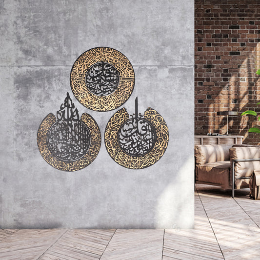 3 pieces Islamic Wall Decoration Muslim Gift Wall Decoration Islamic Wall Art Living Room Calligraphy Wall Interior decoration w | Decor Gifts and More