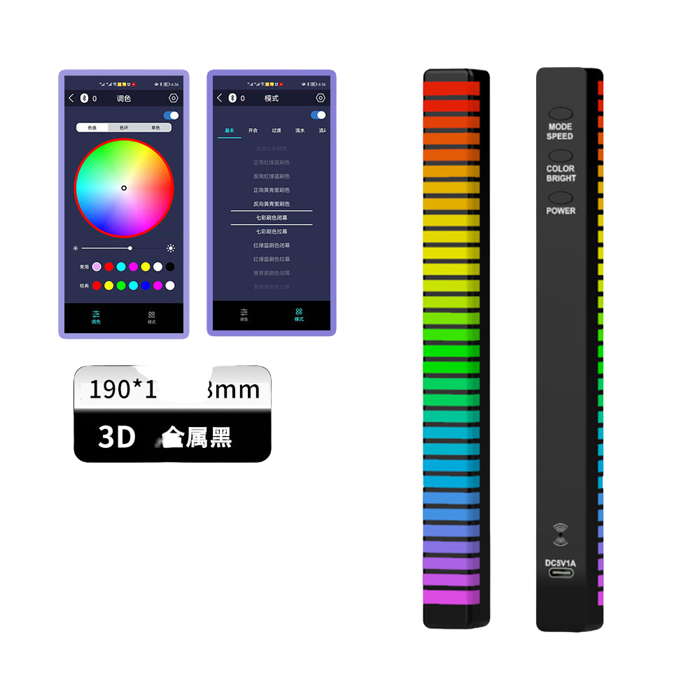RGB Music LED Strip Light Bar Box | Decor Gifts and More